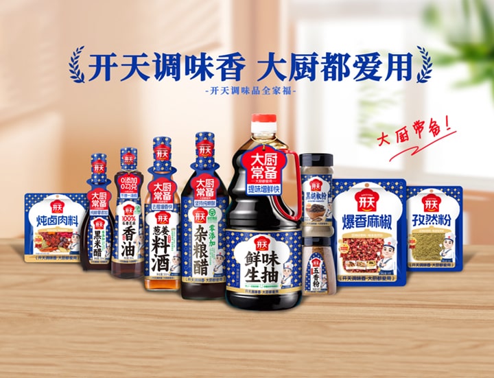 企业概况