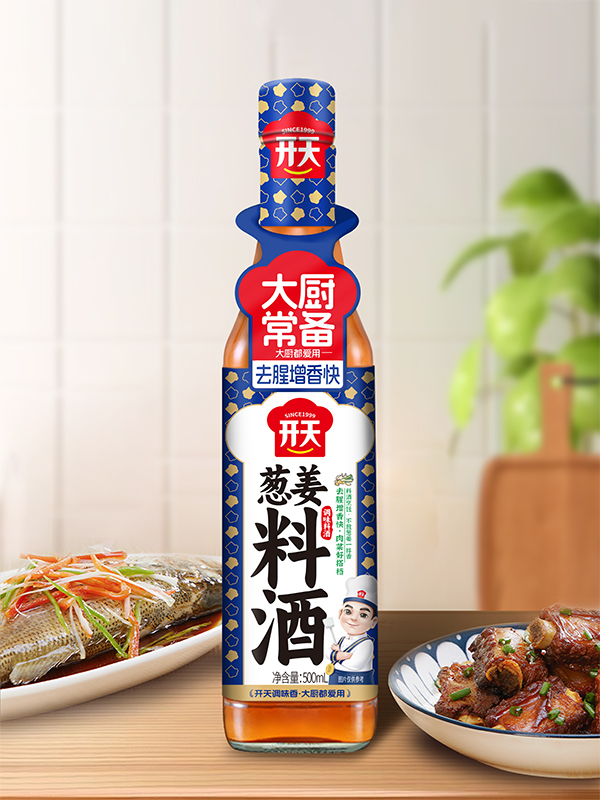 葱姜料酒