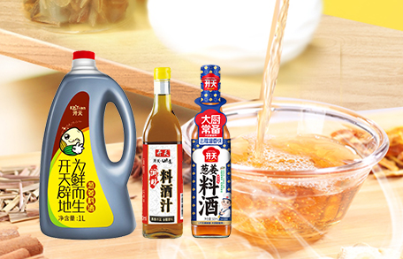 开天料酒系列