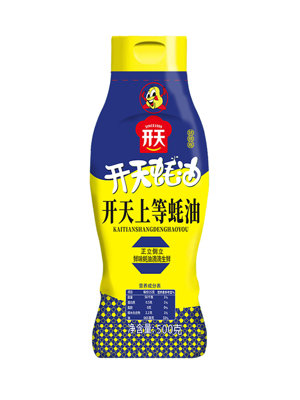 开天上等耗油