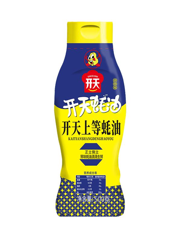 开天上等耗油