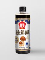 松茸鲜