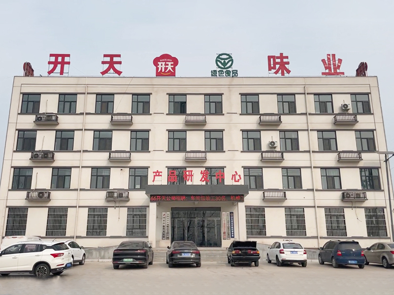 产品研发中心